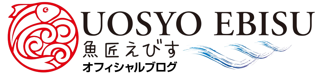 うお匠えびす｜オフィシャルブログ